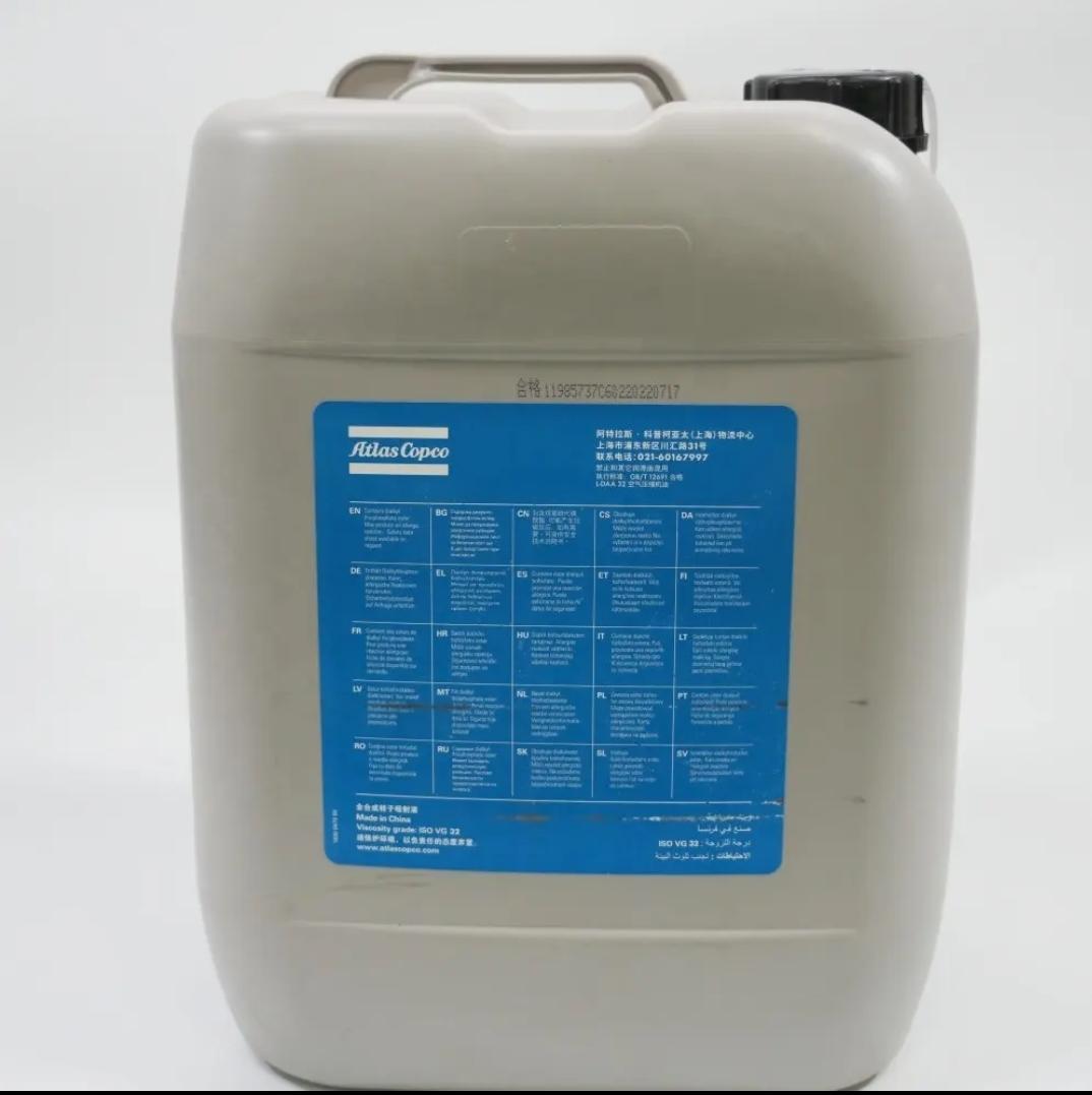 Atlas Copco ROTO Z Fluid Compressor Oil 20L
