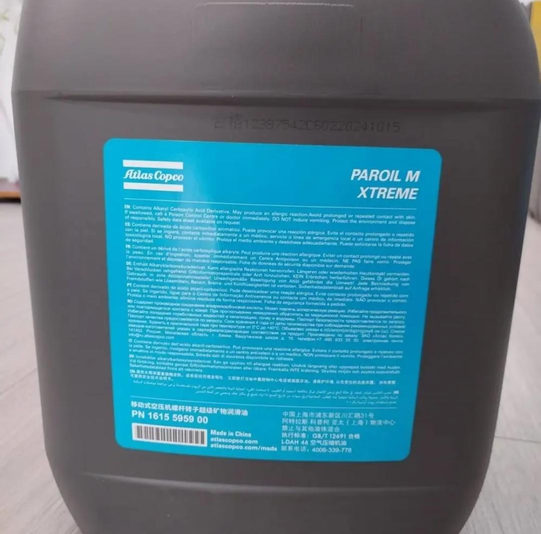 Atlas Copco PAROIL M XTREME 20L