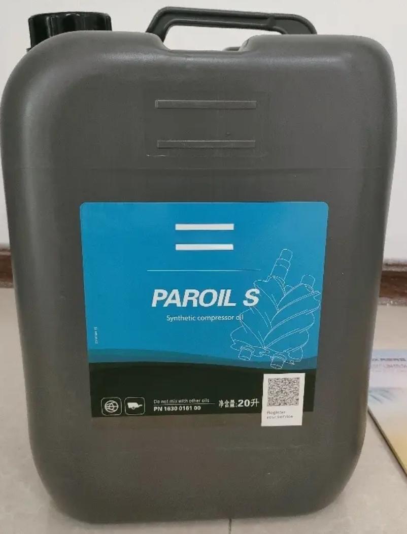 Atlas Copco PAROIL S 20L