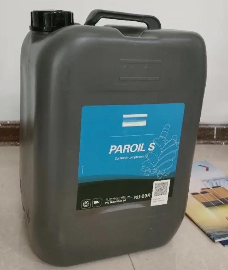 Atlas Copco PAROIL S 20L