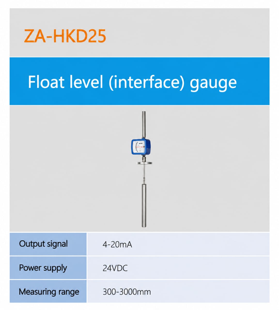 SMARTSEC ZA-HKD25 ເຄື່ອງວັດລະດັບລູກລອຍແບບ Interface