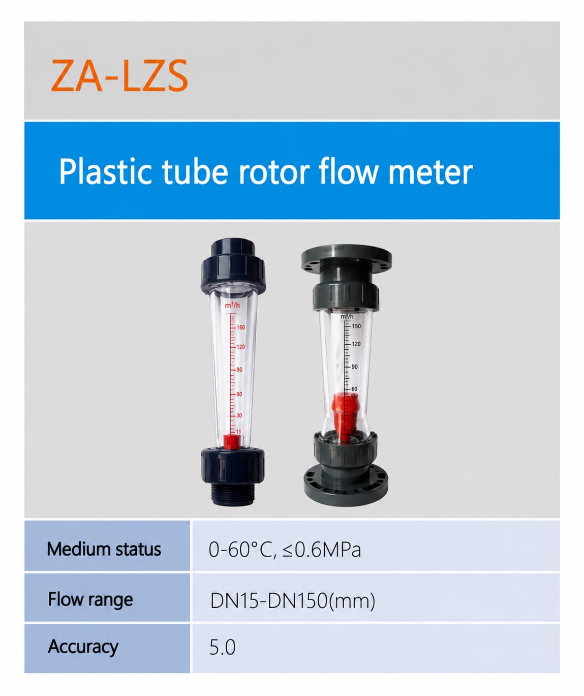 SMARTSEC ZA-LZS ເຄື່ອງວັດອັດຕາໄຫຼແບບ Rotor ທໍ່ພາສຕິກ
