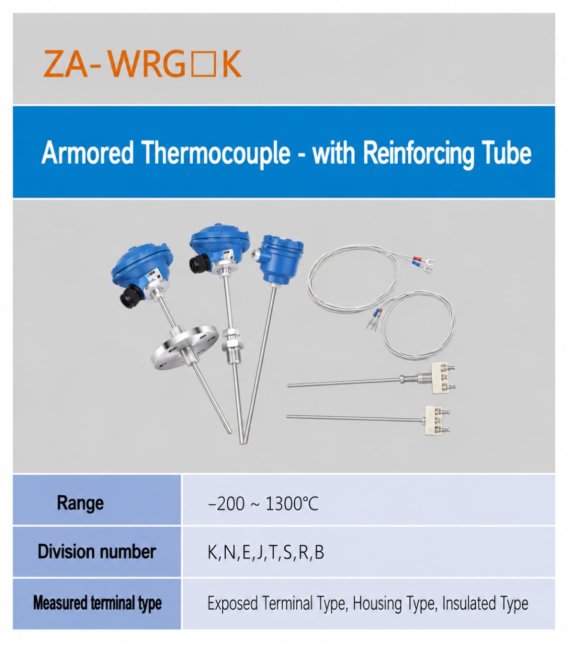 SMARTSEC ZA-WRG□K ເທີໂມຄັບເປິນຫຸ້ມເກາະພ້ອມທໍ່ເສີມ