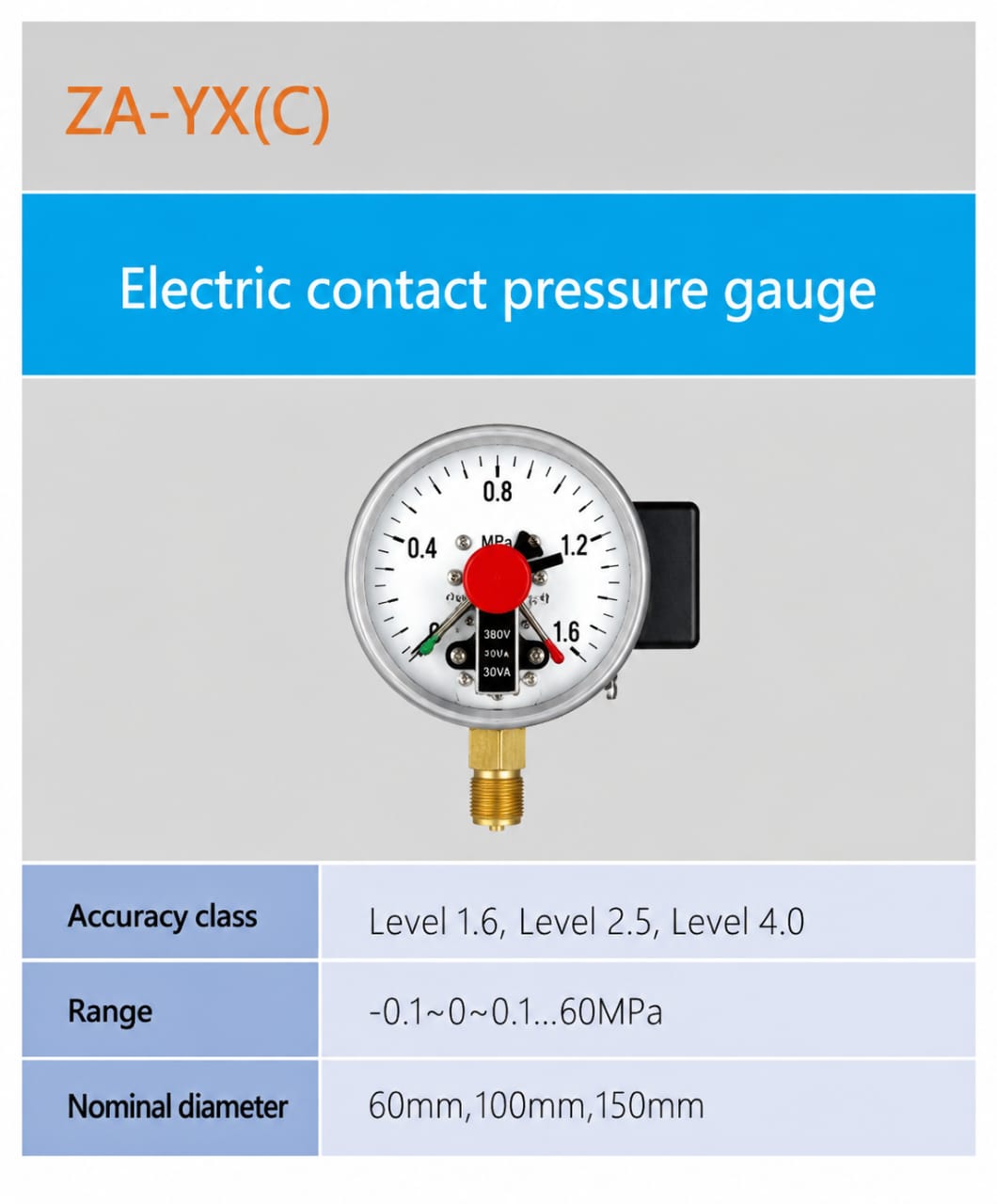 SMARTSEC ZA-YX(C) ເກດວັດຄວາມດັນແບບຄອນແທັກໄຟຟ້າ