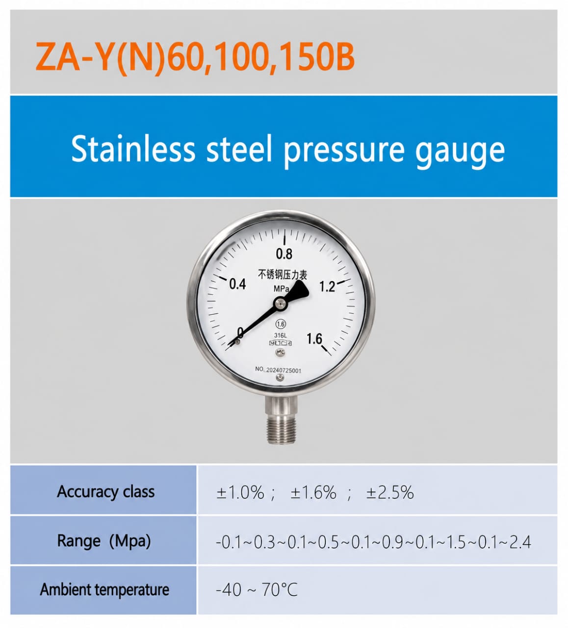 SMARTSEC ZA-Y(N)60/100/150B ເກດວັດຄວາມດັນສະແຕນເລດກັນສັ່ນ