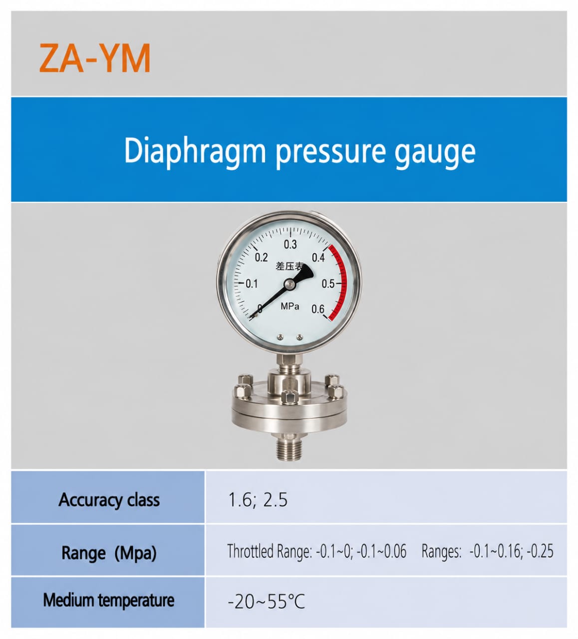 SMARTSEC ZA-YM ເກດວັດຄວາມດັນແບບໄດອາແຟຣມ