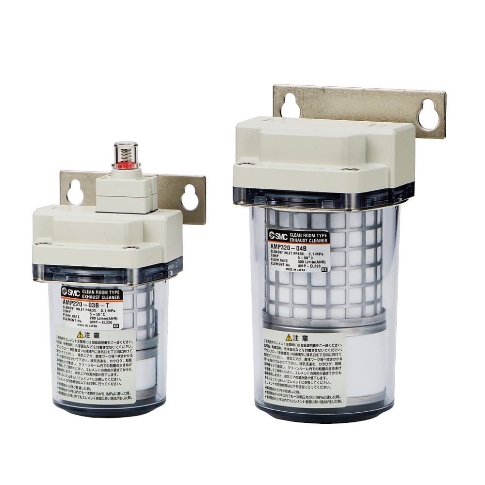 Exhaust Cleaner for Clean Room AMP